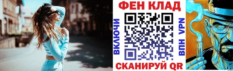 где можно купить Усть-Илимск гидра сайт Amphetamine 97%
