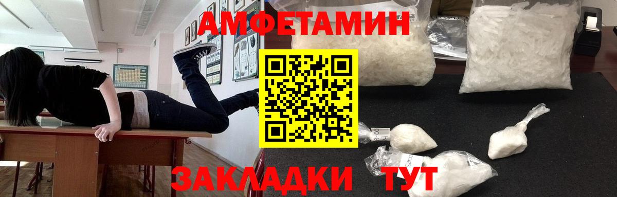 Усть-Илимск  АМФ 97%  Вход с VPN 