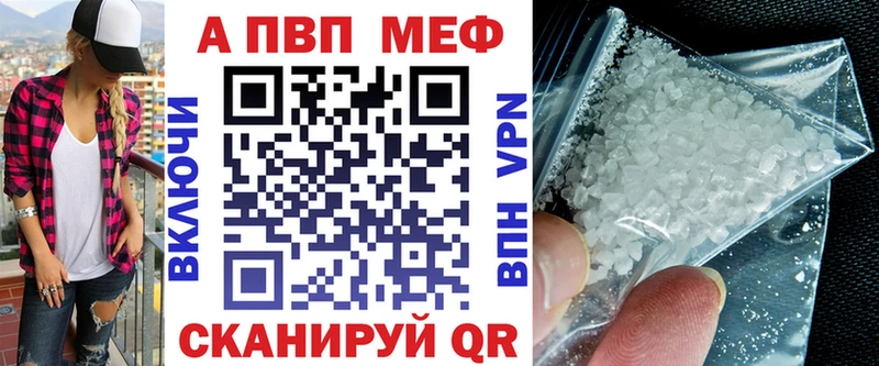 кракен зеркало  Усть-Илимск  Альфа ПВП Соль 