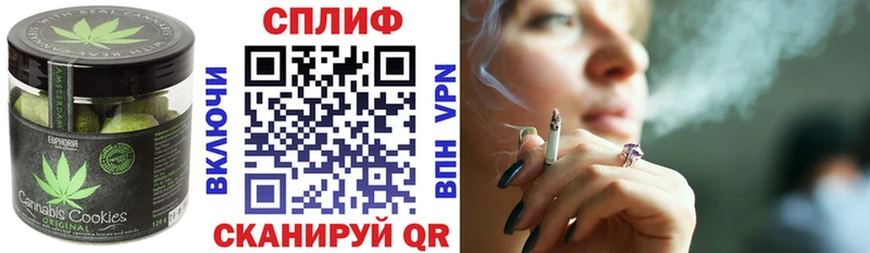 Canna-Cookies конопля Усть-Илимск