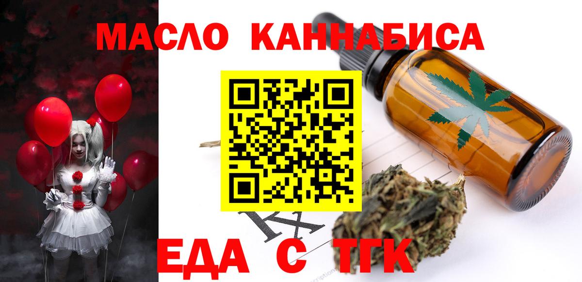Купить закладку  Усть-Илимск  Вход с VPN  Меф МЯУ МЯУ кристаллы  ГАШИШ  Каннабис  КОКАИН 