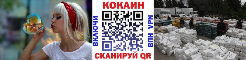 KRAKEN зеркало  Усть-Илимск  COCAIN Перу 