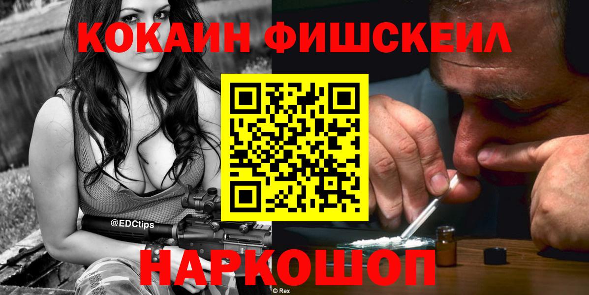 Кокаин Боливия Усть-Илимск