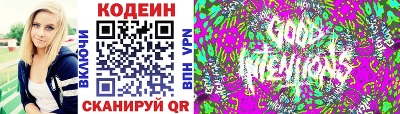 Кодеиновый сироп Lean напиток Lean (лин)  даркнет сайт  Усть-Илимск 