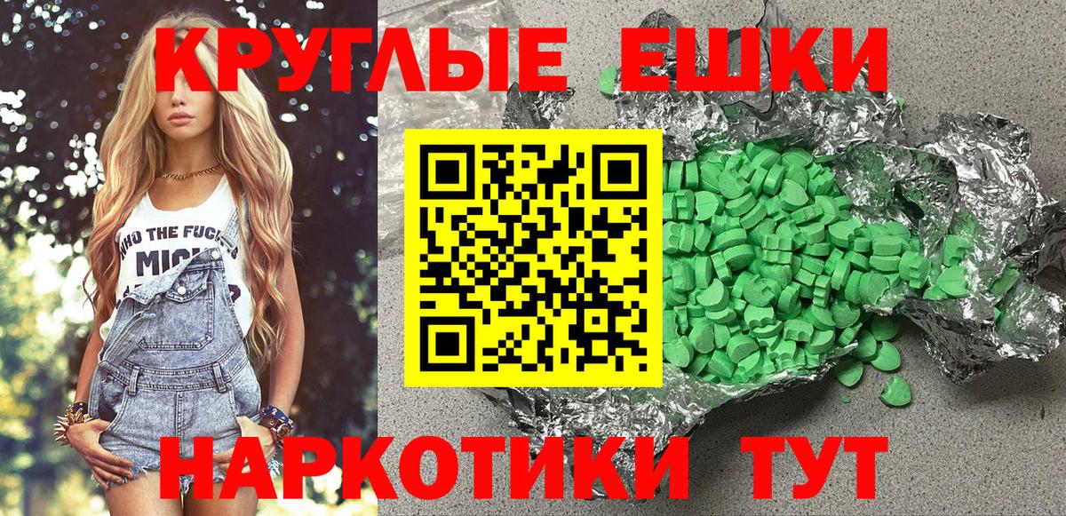 где найти   ЭКСТАЗИ 99%  Ecstasy 280 MDMA  Вход с VPN  Усть-Илимск 