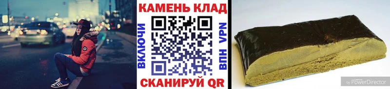 ГАШ Изолятор  закладка  гидра ТОР  Усть-Илимск 