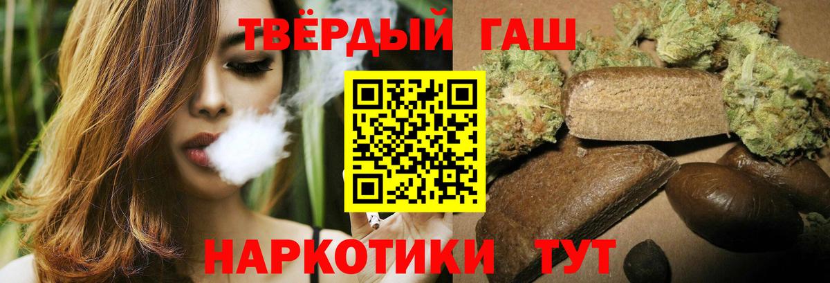 Усть-Илимск  ГАШИШ убойный  Вход с VPN  ГАШИШ AMNESIA HAZE 