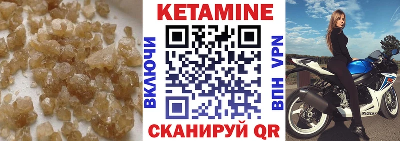 КЕТАМИН ketamine  Усть-Илимск 