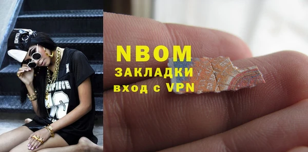 мефедрон мука Краснослободск