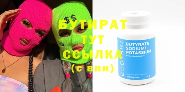 мефедрон мука Краснослободск