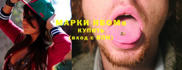 кристаллы Красноперекопск
