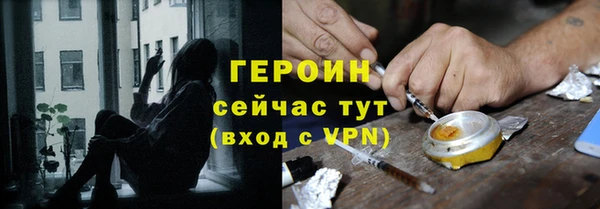винт Нижневартовск