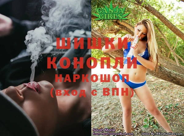 кристаллы Красноперекопск