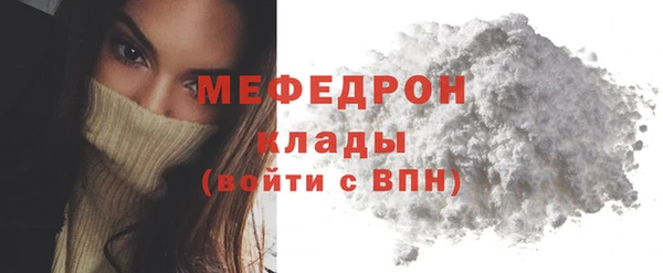мефедрон мука Краснослободск