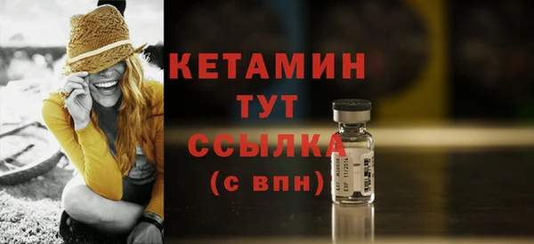 кристаллы Красноперекопск
