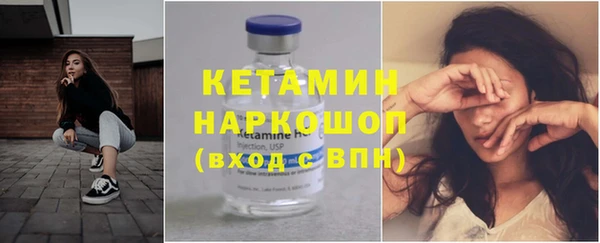 мефедрон мука Краснослободск