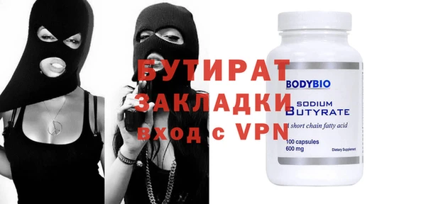 мефедрон мука Краснослободск