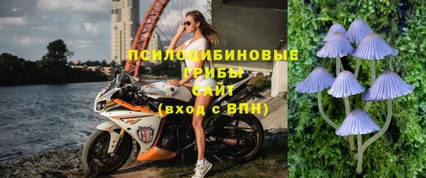 кристаллы Красноперекопск