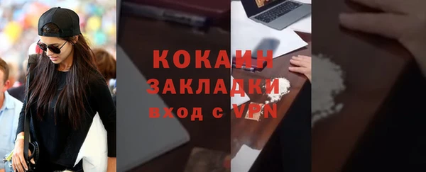 мефедрон мука Краснослободск