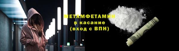 кристаллы Красноперекопск