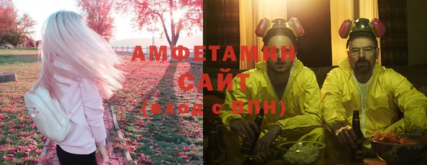 кристаллы Красноперекопск
