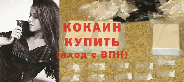 кристаллы Красноперекопск