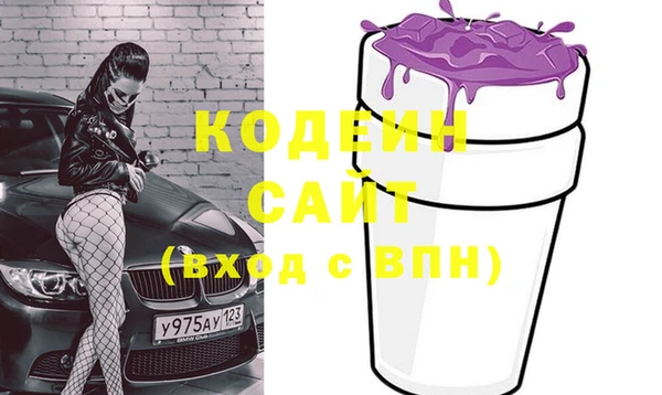 марки nbome Краснотурьинск