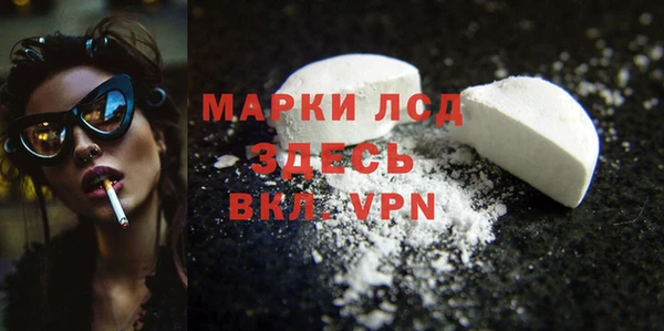марки nbome Краснотурьинск