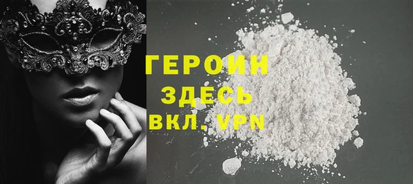 мефедрон мука Краснослободск