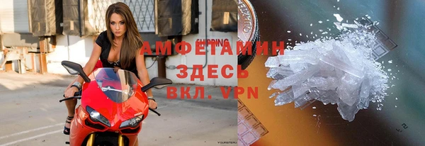 мефедрон мука Краснослободск