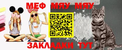 MESCALINE Кулебаки