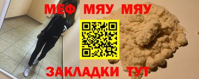 MESCALINE Кулебаки