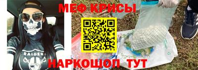 MESCALINE Кулебаки