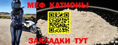 прущая мука Кумертау