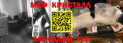 MESCALINE Кулебаки