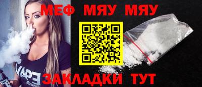 mdpv Кунгур