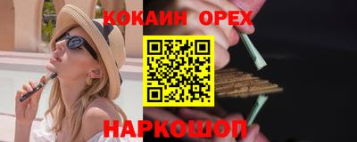 прущая мука Кумертау