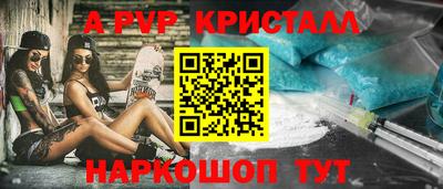 mdpv Кунгур
