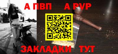 mdpv Кунгур