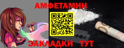меф Ливны