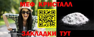 MESCALINE Кулебаки