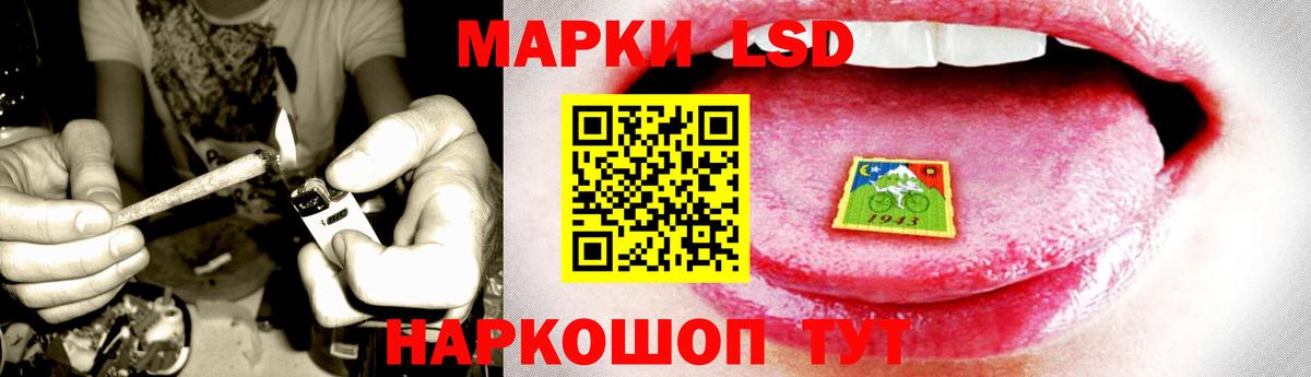 ЛСД экстази ecstasy Усть-Илимск