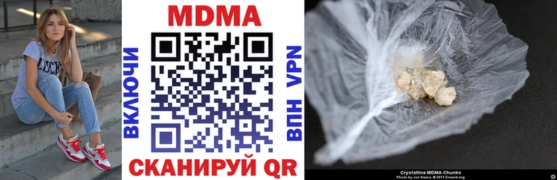 MDMA молли Усть-Илимск