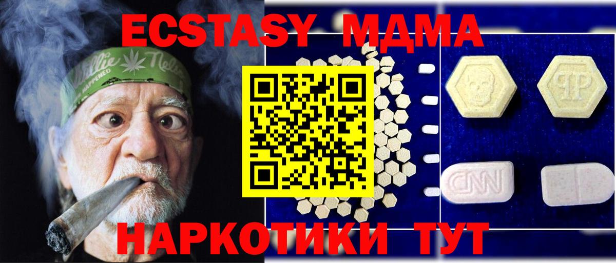 MDMA Molly Усть-Илимск