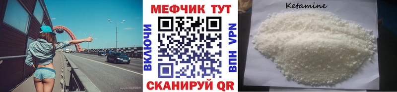 МЕФ кристаллы купить Усть-Илимск