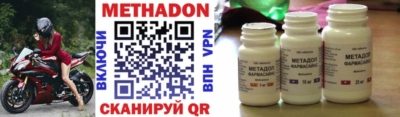 как найти наркотики  hydra рабочий сайт  МЕТАДОН кристалл  Усть-Илимск 