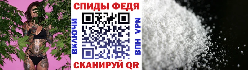 МЕТАМФЕТАМИН мет Усть-Илимск