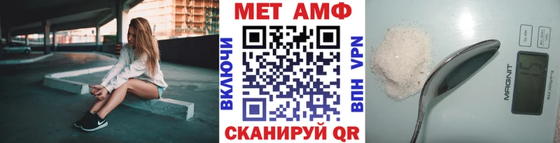 МЕТАМФЕТАМИН Methamphetamine  закладка  Усть-Илимск 