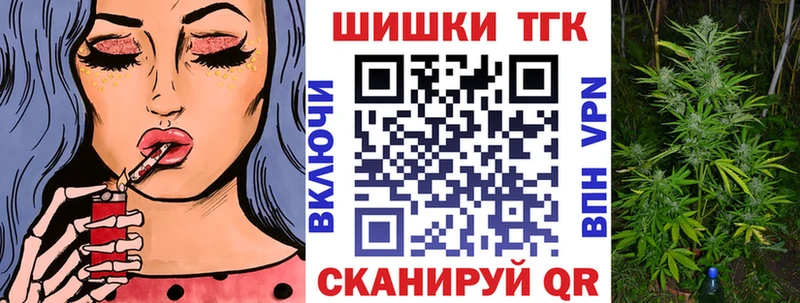 Бошки марихуана планчик МЕГА зеркало маркетплейс наркотические препараты Усть-Илимск