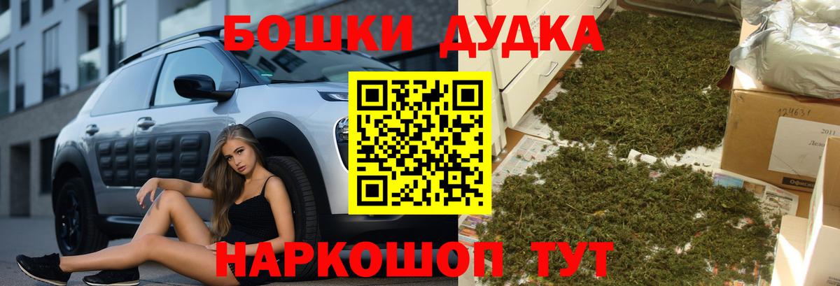 Каннабис OG Kush  Марихуана тримм  Вход с VPN  Усть-Илимск  Марихуана LSD WEED 